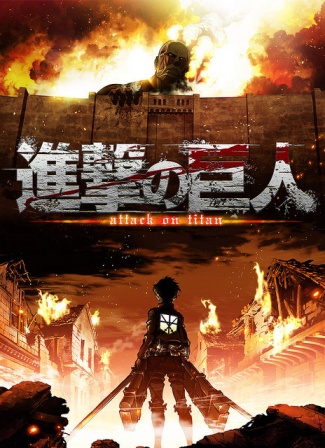 Attack on Titan - Shingeki no Kyojin anime poster