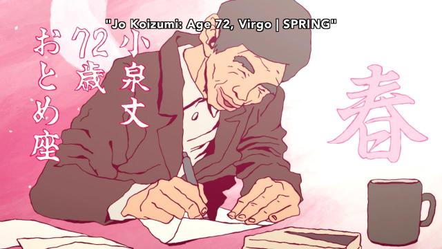 Ping Pong the Animation episode 2 notes - Coach Koizumi Jou is in love